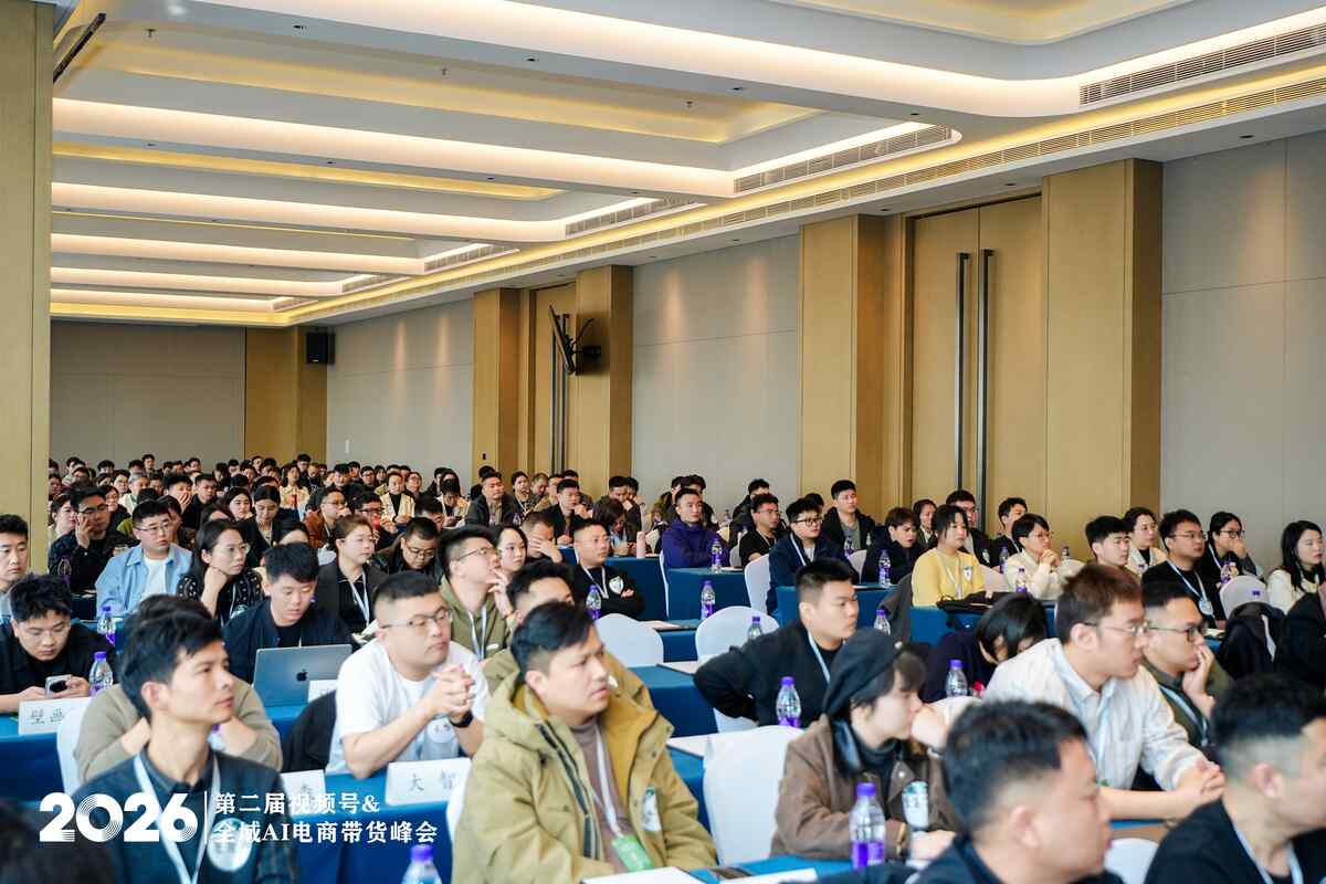 线下峰会